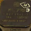 Relé PC710 AZLK2140 hátsólámpa üzemmódkapcsoló