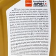 Kép 3/4 - Motorolaj ENEOS 5W-30 1l Premium Hyper