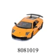 Kép 4/4 - Modell autó/makett/ Lamborghini LP-670-4 CMA11851PO