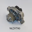 Kép 2/4 - Vízpumpa VW A176 A176 QCP2925HQ,23121004,023121004X,023121004V,023121004