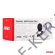Kép 3/3 - Fűtőmotor szélvédőre 12V 150W  ablakfűtés