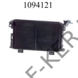 Kép 2/2 - Hűtő Lada Niva 2121 réz
