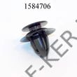 Kép 1/3 - Patent kárpit VW, FORD 8x13x16mm csomagtér burkolathoz 183011 N90541701 6177722