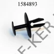 Kép 2/2 - Patent kárpit Peugeot C10090 U.10945647