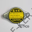 Kép 3/3 - Hűtősapka Suzuki Swift 0.9bar