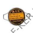 Kép 2/2 - Hűtősapka Suzuki kicsi 1.1bar VRC0040 JKHC32 Mazda, Toyota, Hyundai