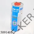 Kép 2/3 - Motorolaj XADO 5W-30 504/507 1l-s DPF szűrőshöz 20140