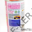 Kép 2/3 - Motorolaj 4T 10W-60 1l-s MA XADO motorkerékpár 26128