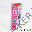Kép 3/3 - Motorolaj 4T 10W-60 1l-s MA XADO motorkerékpár 26128