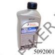 Kép 2/3 - Motorolaj Total Quartz 7000 10W-40 1l Energy