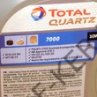 Kép 3/3 - Motorolaj Total Quartz 7000 10W-40 1l Energy