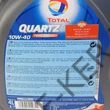 Kép 3/3 - Motorolaj Total Quartz 7000 10W-40 4l Energy