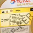 Kép 3/3 - Motorolaj Total 5W-40 1l Q9000 Energy