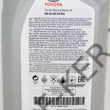 Kép 3/3 - Motorolaj Toyota 0W-20 1l   Hybrid