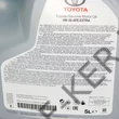 Kép 3/3 - Motorolaj Toyota 0W-20 5l  Hybrid AFE EXTRA