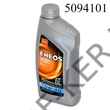 Kép 1/2 - Motorolaj ENEOS 10W-40 1l Premium