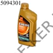 Kép 1/4 - Motorolaj ENEOS 5W-40 1l Premium Hyper
