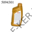 Kép 2/3 - Motorolaj ENEOS 5W-30 1l Hyper