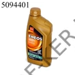 Kép 1/3 - Motorolaj ENEOS 5W-40 1l Premium Hyper
