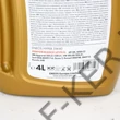 Kép 3/3 - Motorolaj ENEOS 5W-40 4l Hyper H5W40/4