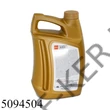 Kép 2/3 - Motorolaj ENEOS 5W-30 4l Ultra U5W30/4 504/507