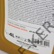 Kép 3/3 - Motorolaj ENEOS 0W-20 4l Premium Ultra PU0W20/4