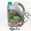 Kép 1/3 - Lánckenő olaj 5l-s Olcsó!
