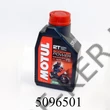 Kép 1/3 - Motorolaj Motul 2T 1l scooter power motorkerékpár full szintetikus