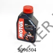 Kép 1/3 - Motorolaj Motul 2T 1l 710 motorkerékpár full szintetikus