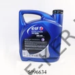 Kép 2/3 - Motorolaj ELF 5W-30 A5/B5 5L SXR ELF194878