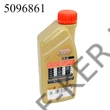 Kép 2/3 - Motorolaj Castrol Edge 5W-40 1l-s  PDTI