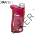 Kép 2/3 - Motorolaj MANNOL Extreme 5W-40 1l SN/CF A3/B4 7915