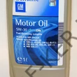 Kép 2/3 - Motorolaj GM Opel 5W-30 1l C3 Dexos2 Syntetic gyári 1942000 505.01