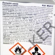 Kép 3/3 - Ólompótló adalék GUNK 250ml