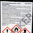 Kép 3/3 - Injektor tisztító koncentrátum GUNK diesel M7412 354ml