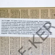 Kép 2/3 - K2 gázolaj befecskezendő tisztító adalék diesel 50ml