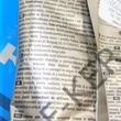 Kép 2/2 - K2 kárpittisztító kendő Tapis 24db-os