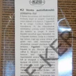 Kép 3/3 - K2 Vento-Zöld alma illatosító parafadugós