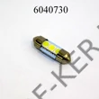 Kép 2/2 - Izzó szofita LED 12V fehér 6SMD 31mm /db 6x5050 T11x31/SV8,5