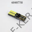 Kép 2/2 - Izzó LED 12V T10 24SMD DB CANBUS (5W)  T10 /9-24V