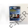 Kép 1/3 - Izzó LED 12V 21/5W fehér pár! SMD-COB1157 (kétkontaktos) BAY15s