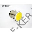 Kép 2/3 - Izzó LED 12V 21/5W fehér pár! SMD-COB1157 (kétkontaktos) BAY15s