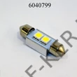 Kép 1/2 - Izzó LED 12V szofita fehér 2SMD 36mm (CANBUS)