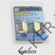 Kép 2/3 - Izzó LED 12V szofita fehér 41mm PÁR! COB10x41