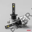 Kép 1/3 - Izzó LED 12V H1 mini PÁR! 50W 2225lm 6000K