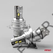 Kép 2/3 - Izzó LED 12V H4 mini 50W PÁR! H4/H19  CANBUS 2225lm 6500K