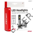 Kép 1/3 - Izzó LED 12V H7 mini PÁR! 42W