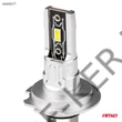 Kép 2/3 - Izzó LED 12V H7 mini PÁR! 42W 