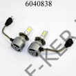 Kép 1/3 - Izzó LED 12V H7 PÁR! H7C6/26W