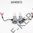 Kép 1/3 - Izzó LED 12V H1C6/26W PÁR! H1